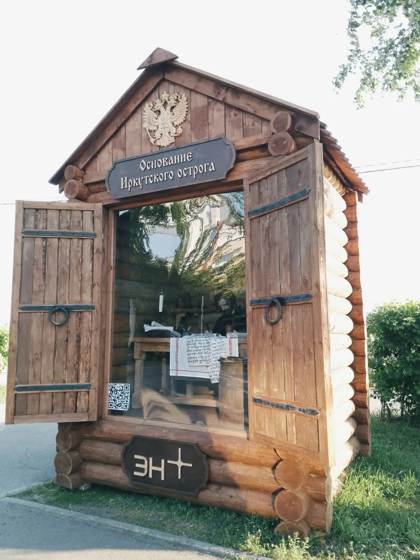 🏡 Уже заметили на бульваре Гагарина, рядом с улицей Чкалова необычную локацию, посвященную появлени
