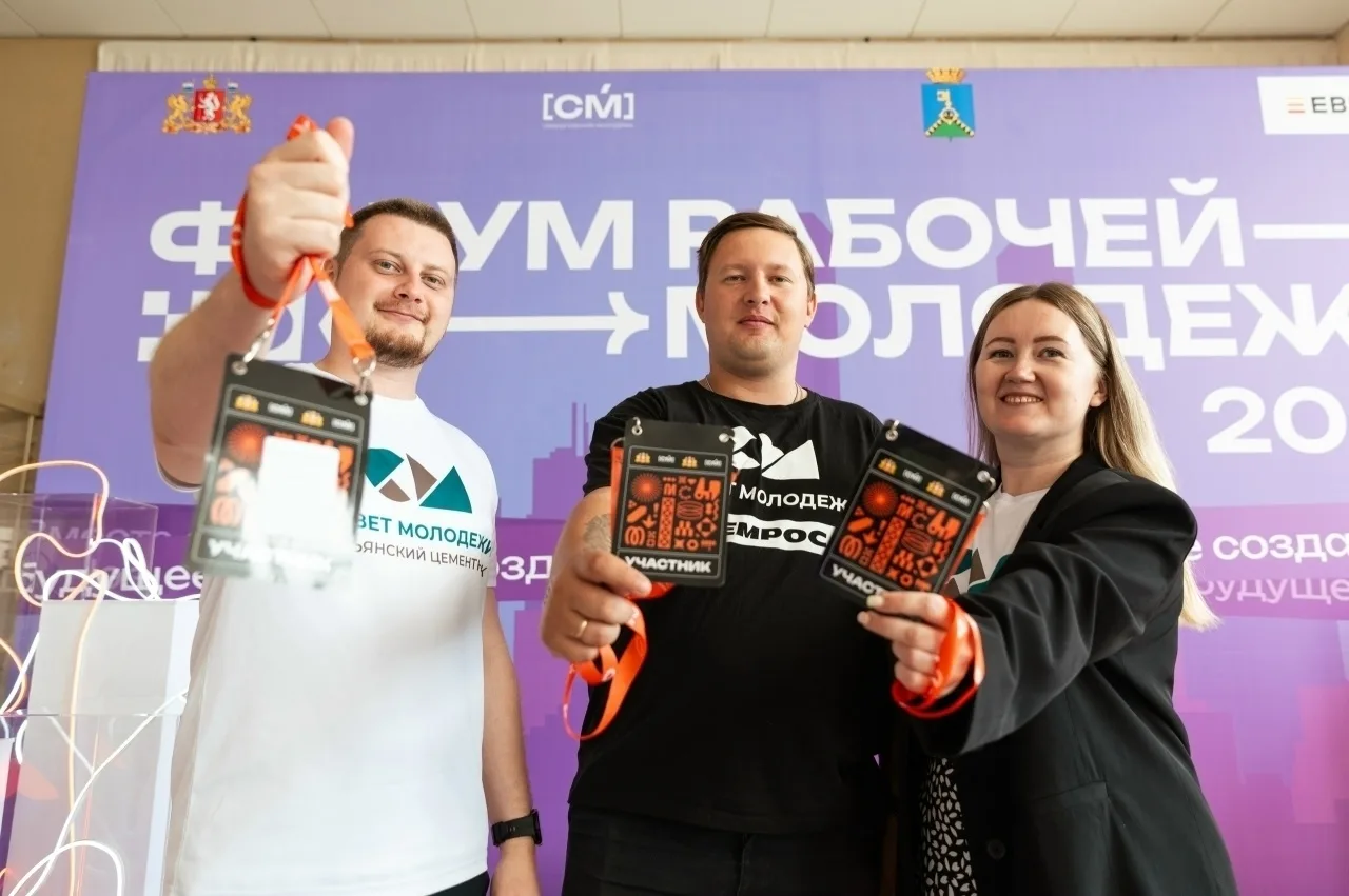 Форум рабочей молодежи и концерт Burito пройдут на Дне молодежи в Свердловской области 
 
Хедлайнеро
