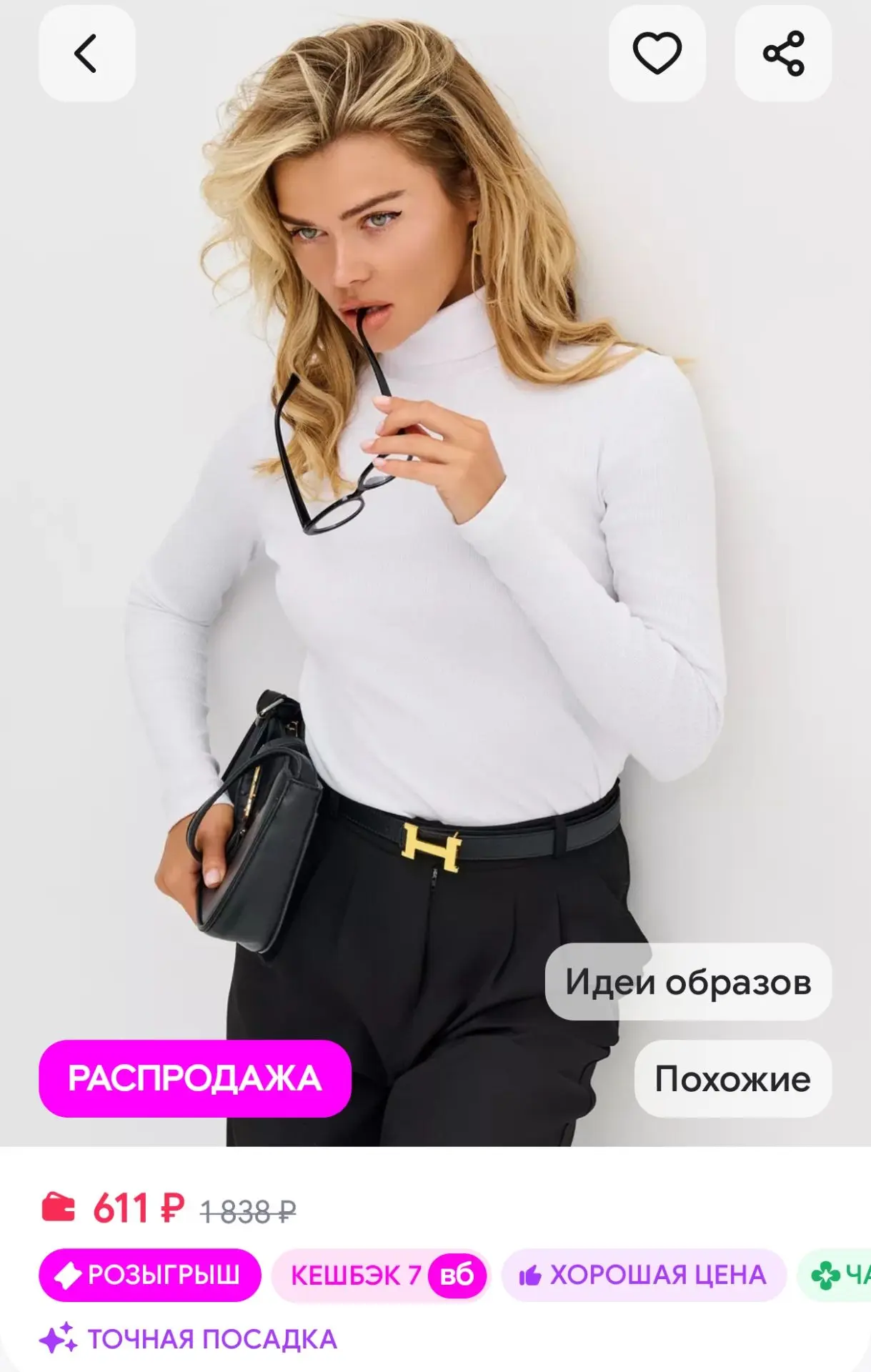 Водолазка в рубчик SOFELIT