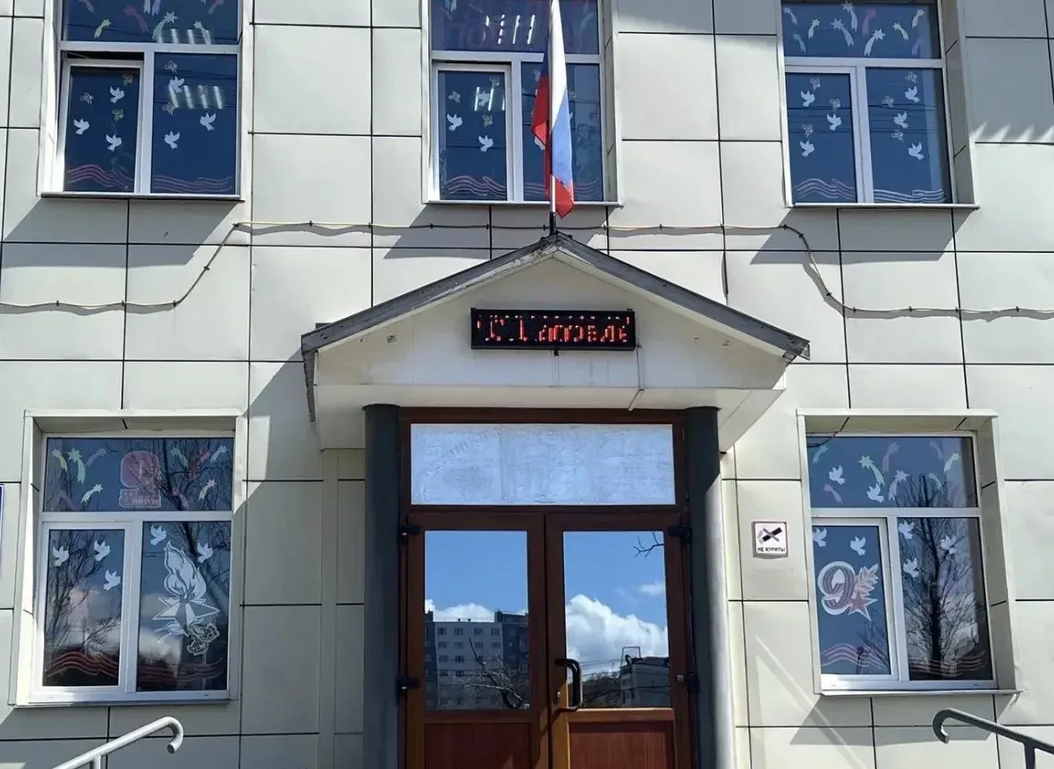 В преддверии Дня Победы учащиеся «Дома детства и юношества» присоединились к Всероссийс...