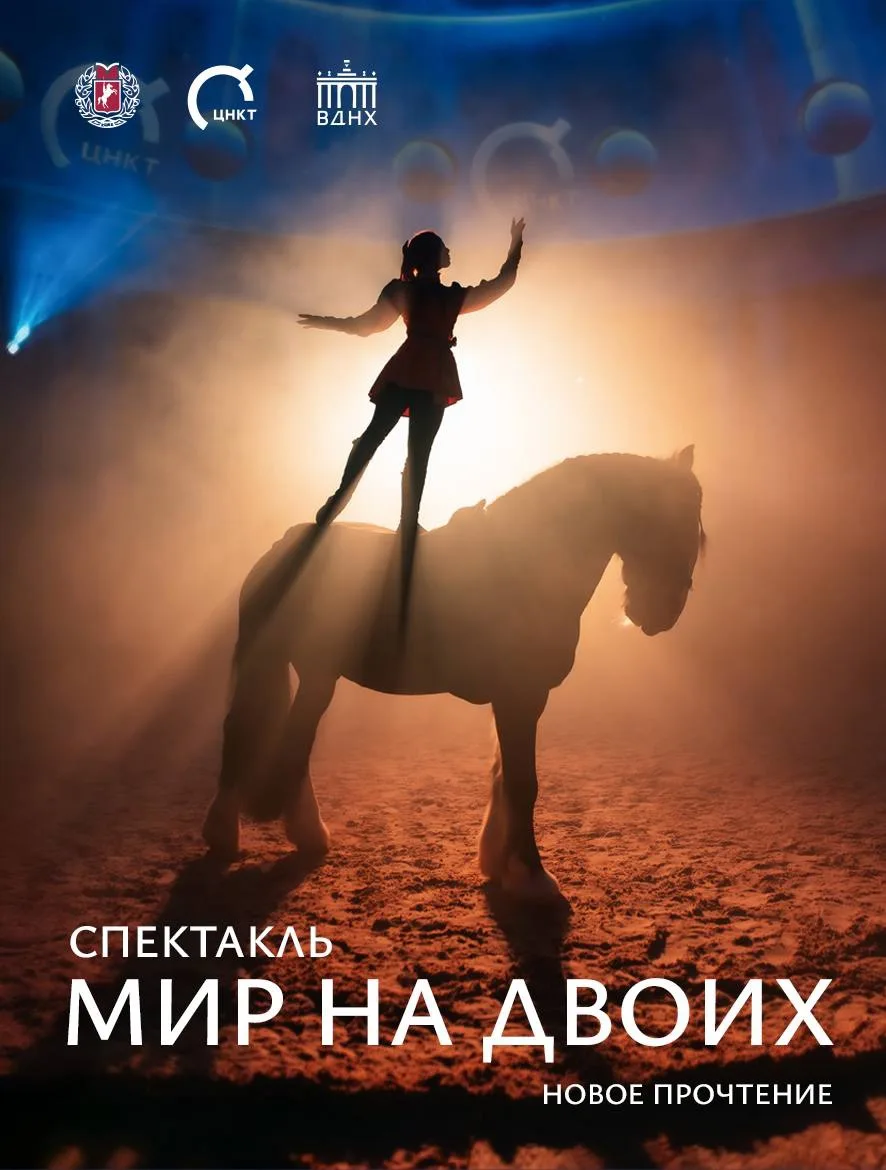 Друзья, август начинается по-настоящему волшебно и вас ждут насыщенные яркими красками выходные:

Сп