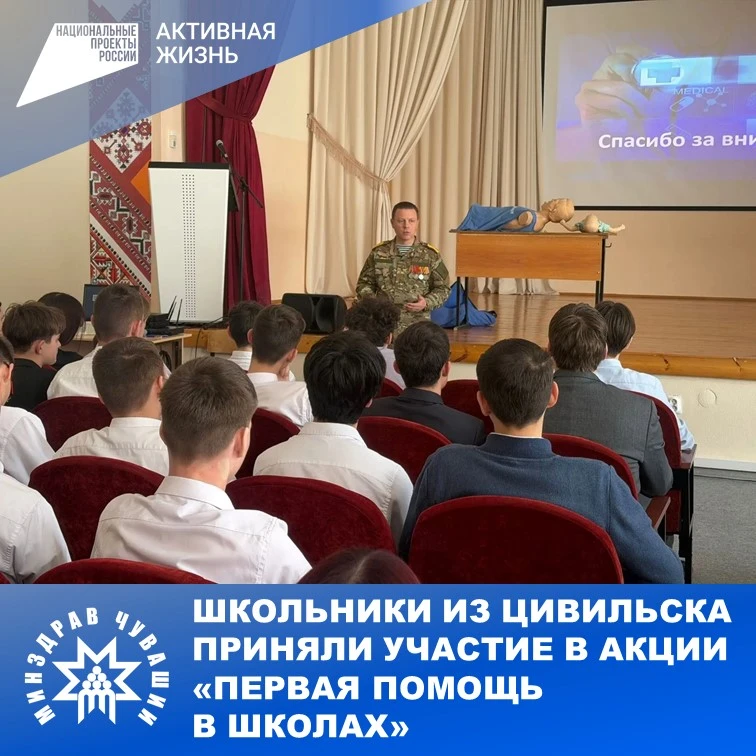 Сотрудники Республиканского центра медицины катастроф и скорой медицинской помощи —  врач - методист