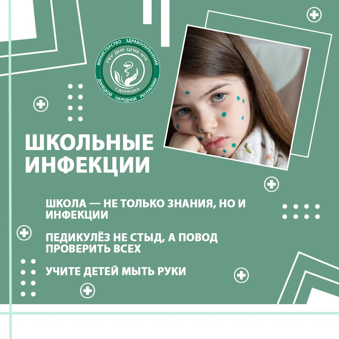 🍂🩺 Сезон и здоровье. Дважды в неделю о главном