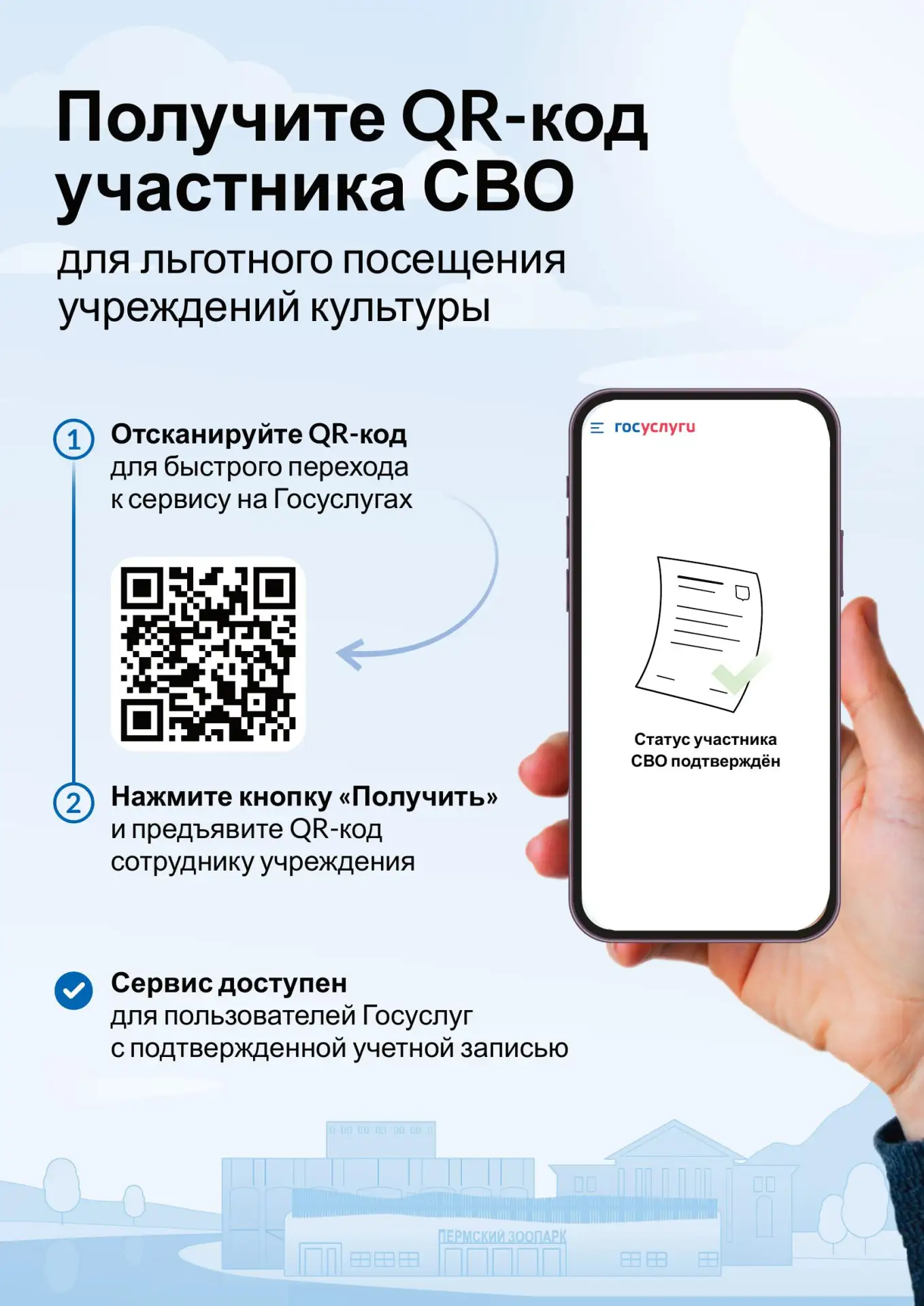 #Нужные_люди