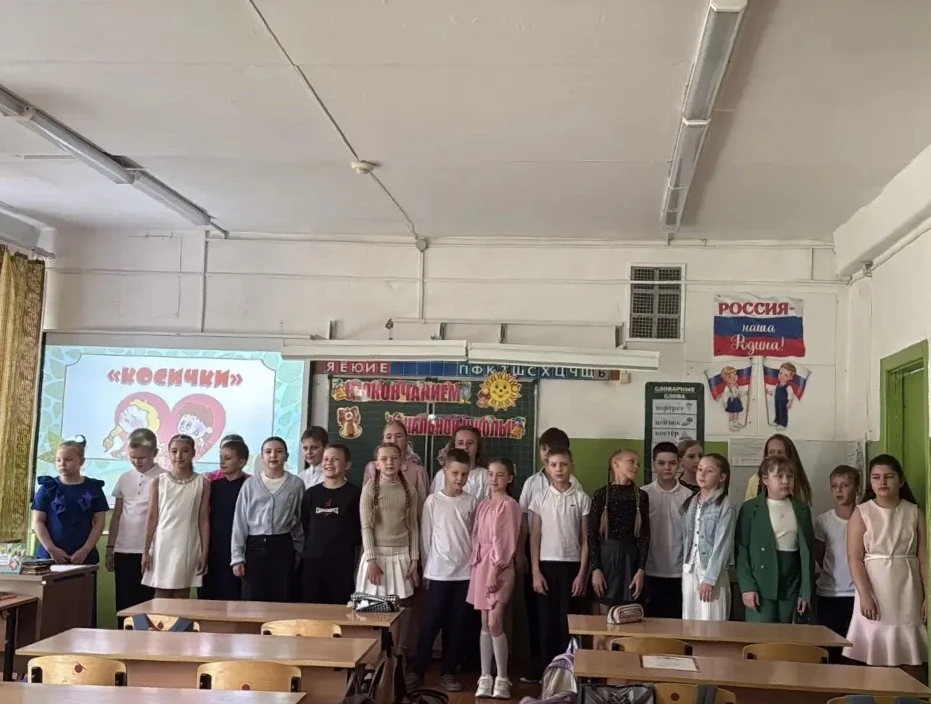 🥳 Праздник прощальный со школой начальной🎉

🎊 В нашей школе классные часы давно вышли за рамки ск