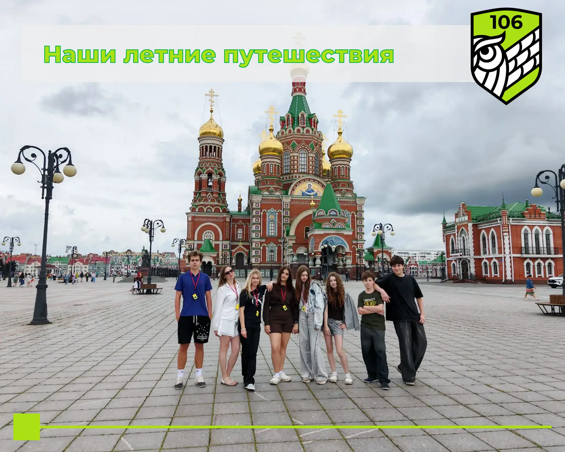 📢 До 1 сентября осталась ровно неделя... 🫣