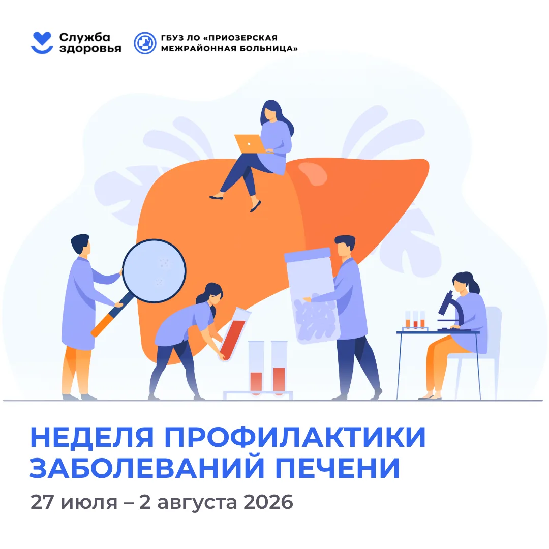 Основными причинами хронических заболеваний печени являются вирусные инфекции, алкогольная интоксика
