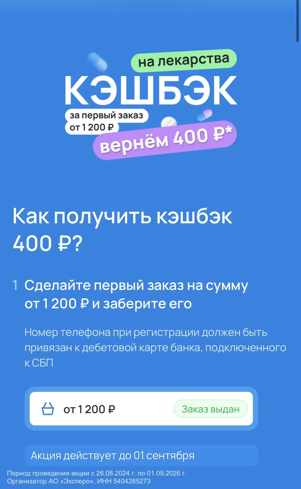 Раньше я никогда не собирала аптечку в отпуск.