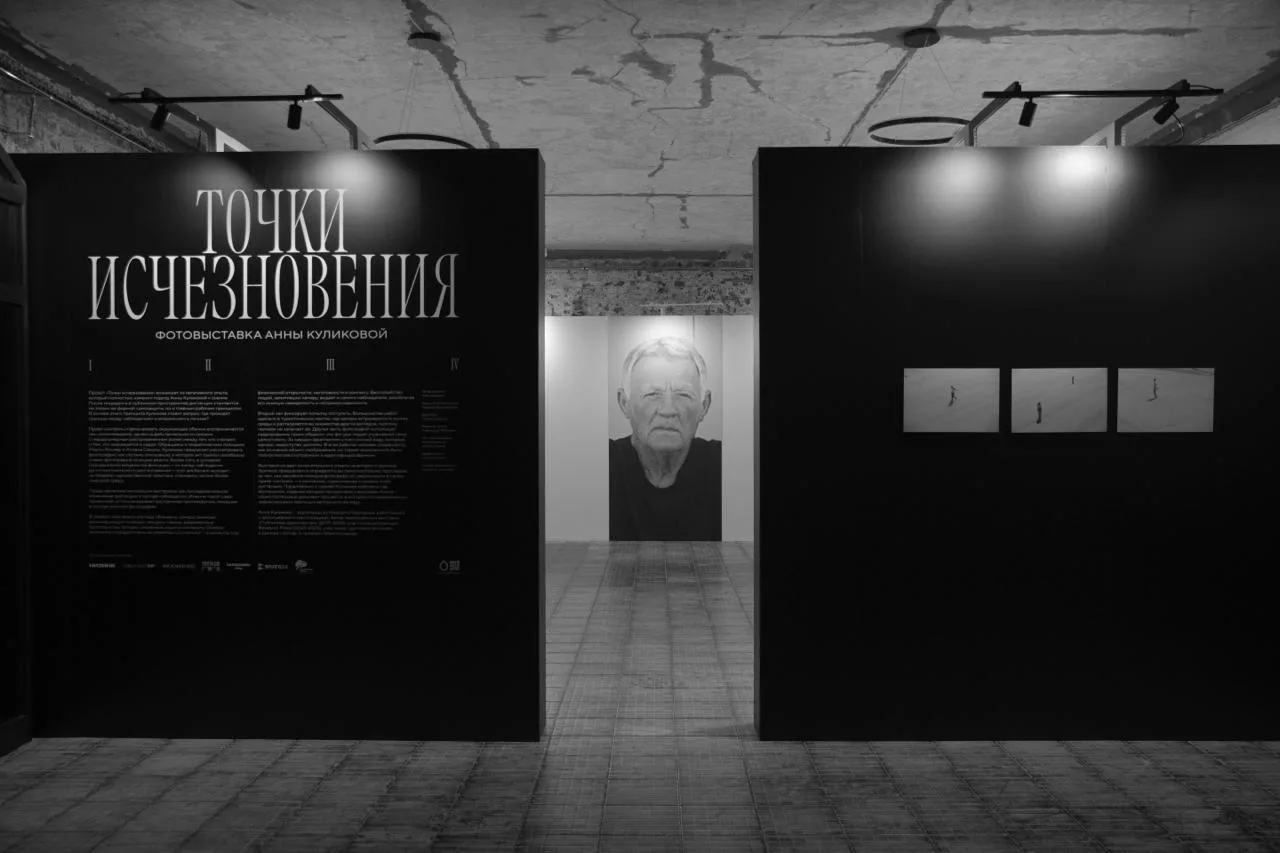 📷 В Доме купца Башкирова проходит выставка о границах личного и публичного  🎫 300₽ на месте  До 31 м