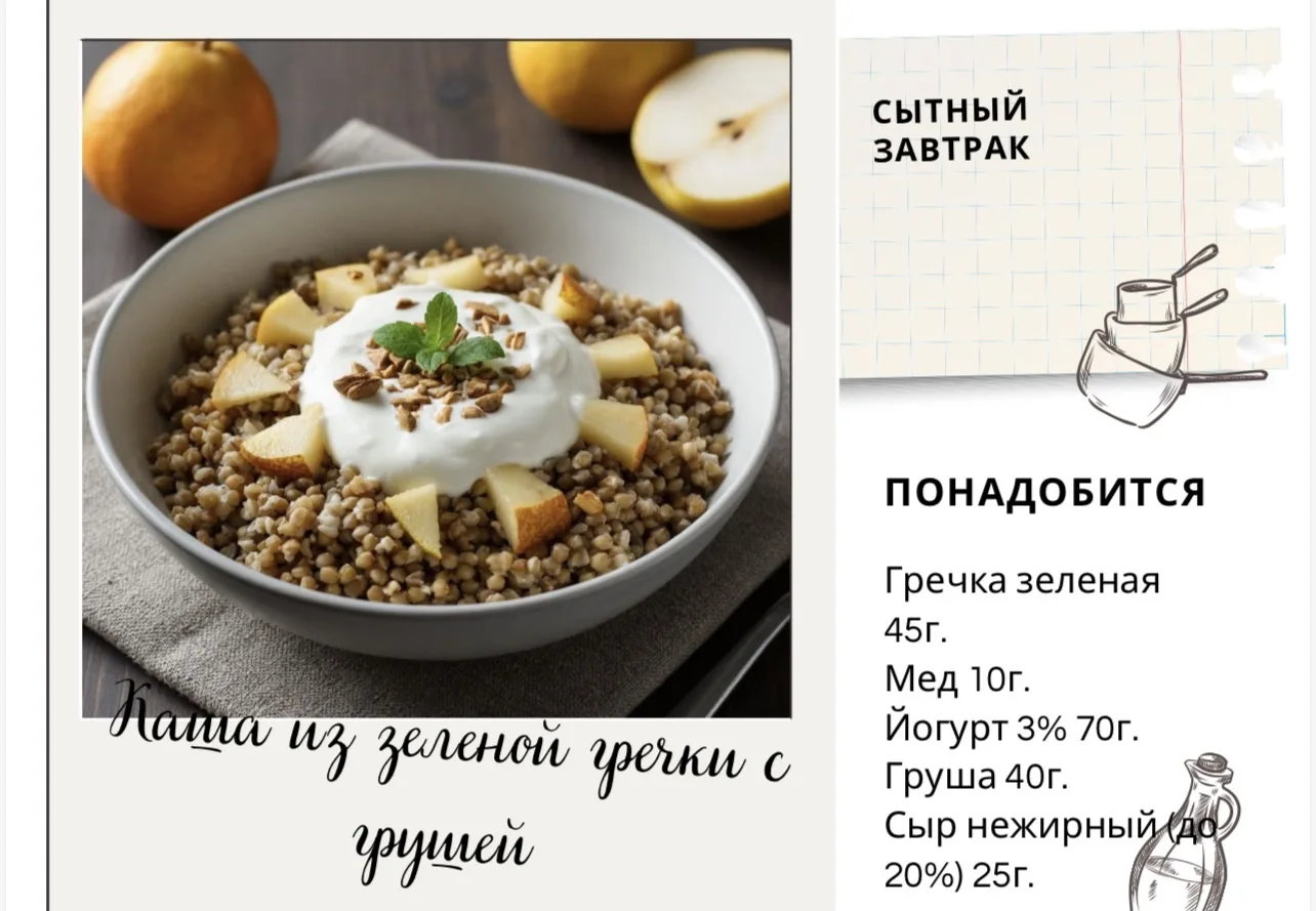 Показываю один из вариантов сборника🍳