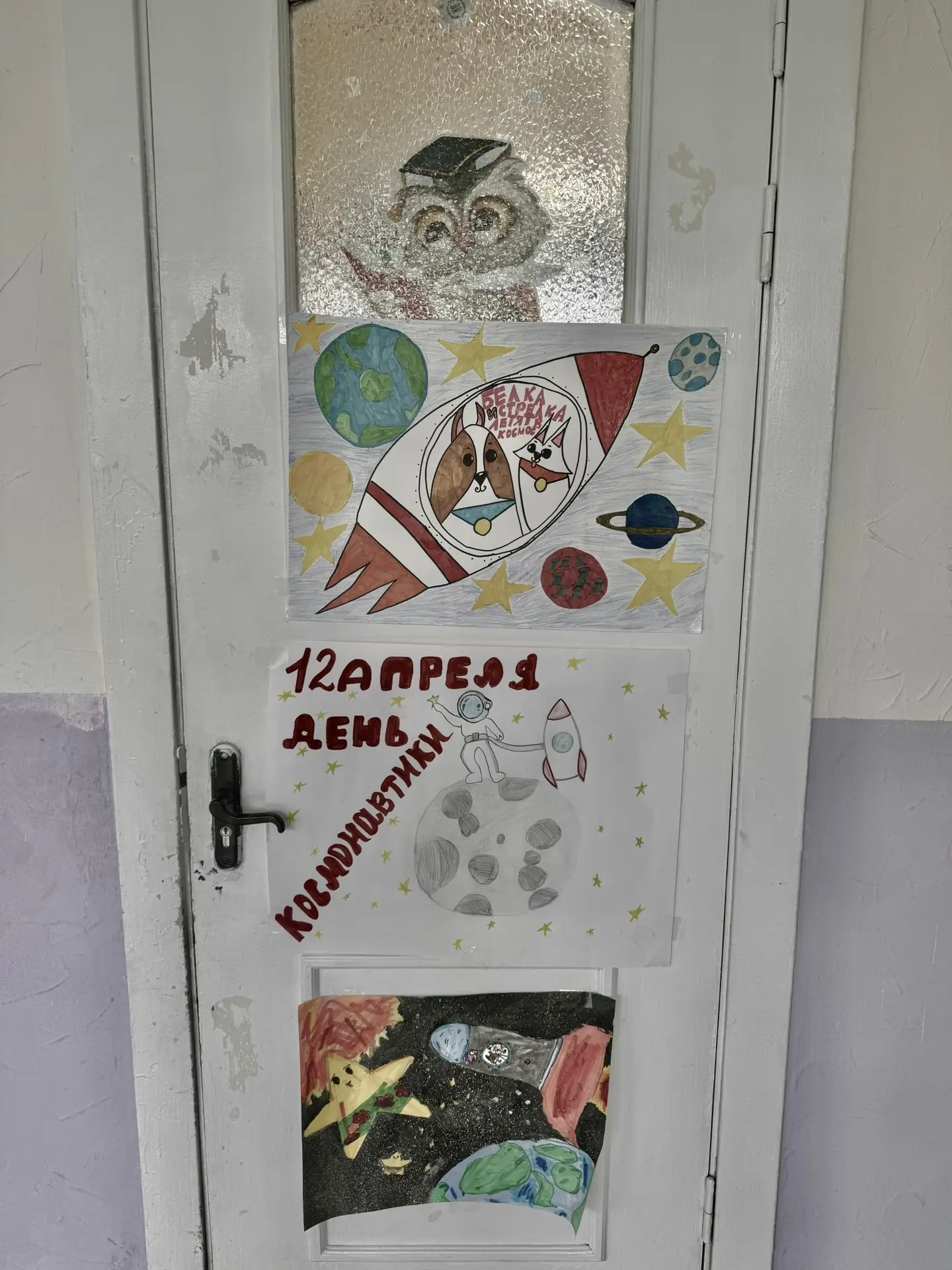 ДОЛГО БУДЕТ ДЕНЬ КОСМОНАВТИКИ СНИТЬСЯ 🚀   🙏🏼Несмотря на то, что День Космонавтики прошел, мы продолж