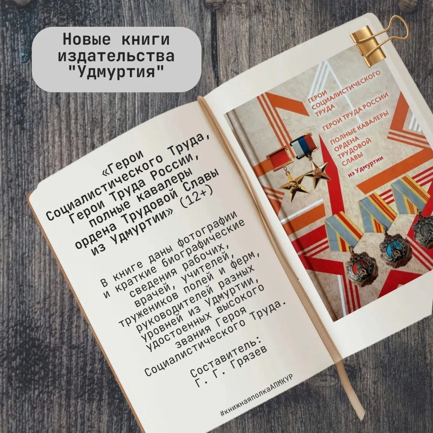 📚В нашей «Книжной полке» солидное пополнение