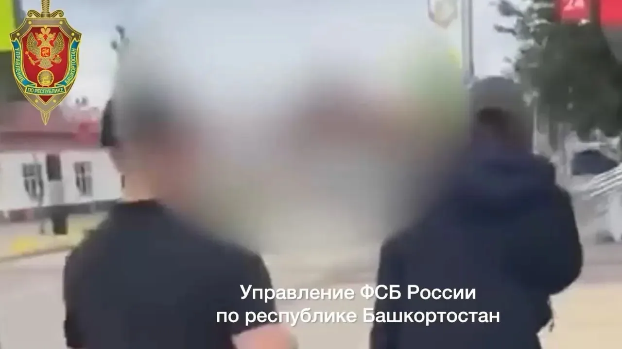 ‼Срочная новость от ФСБ Башкирии