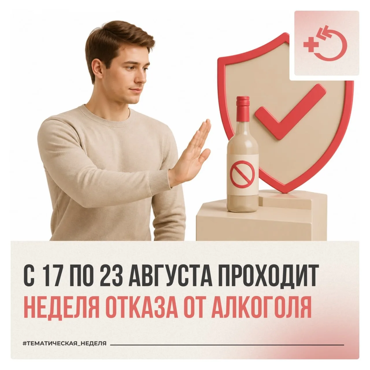 Алкоголь попадает в кровь за считанные секунды и беспрепятственно проникает через защит...