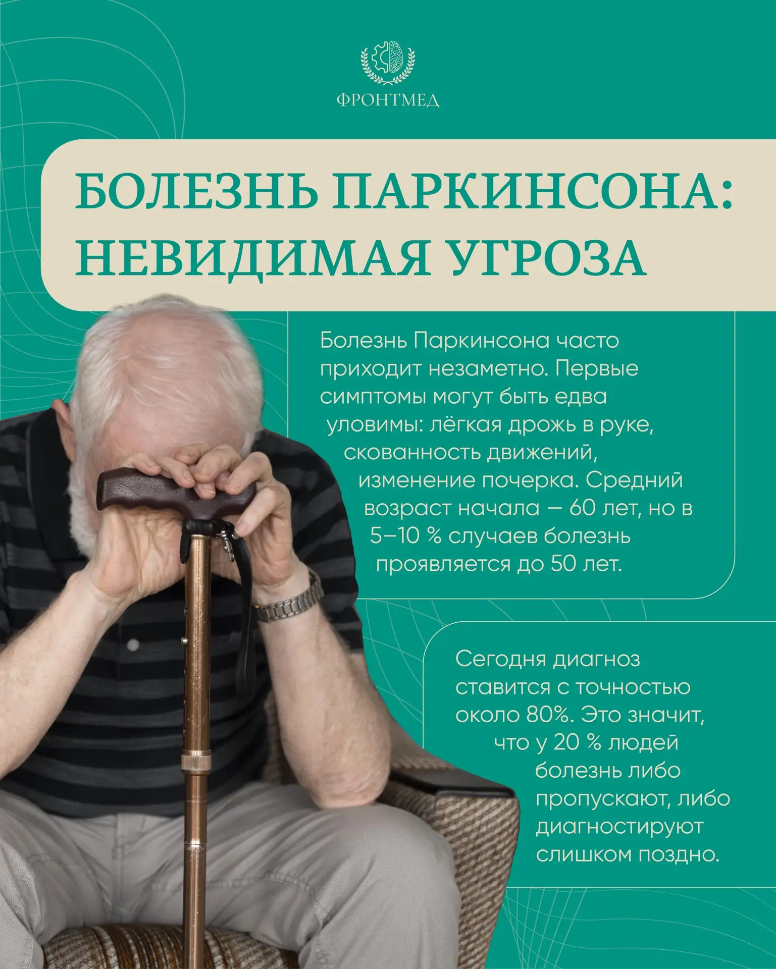 Здоровье мозга — это время с близкими, любимые занятия, свобода быть собой.