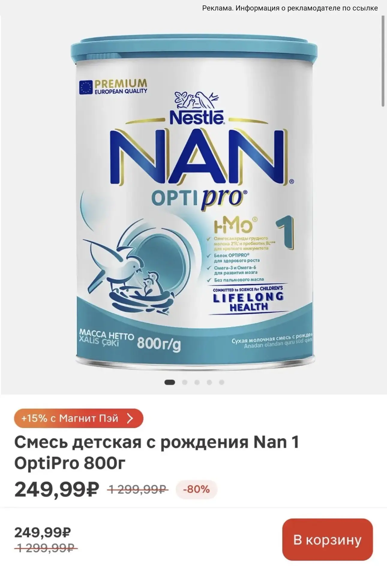 Срочно! Проверяйте ваши адреса. Есть во многих магазинах 👉 https://ya.cc/B62XGD
