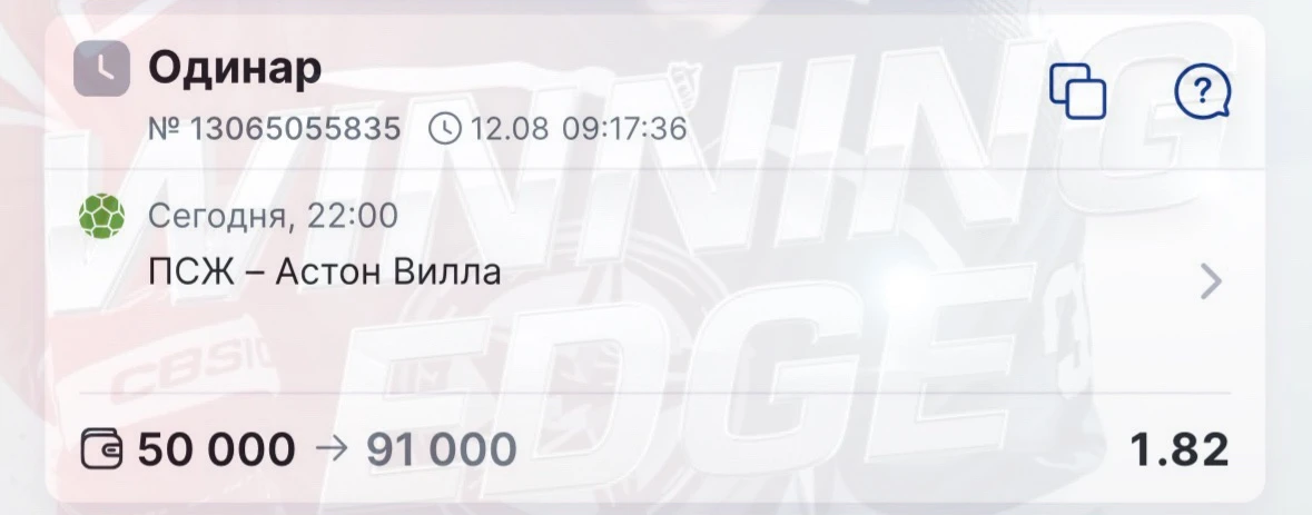 Бесплатный разбор ✅✅✅