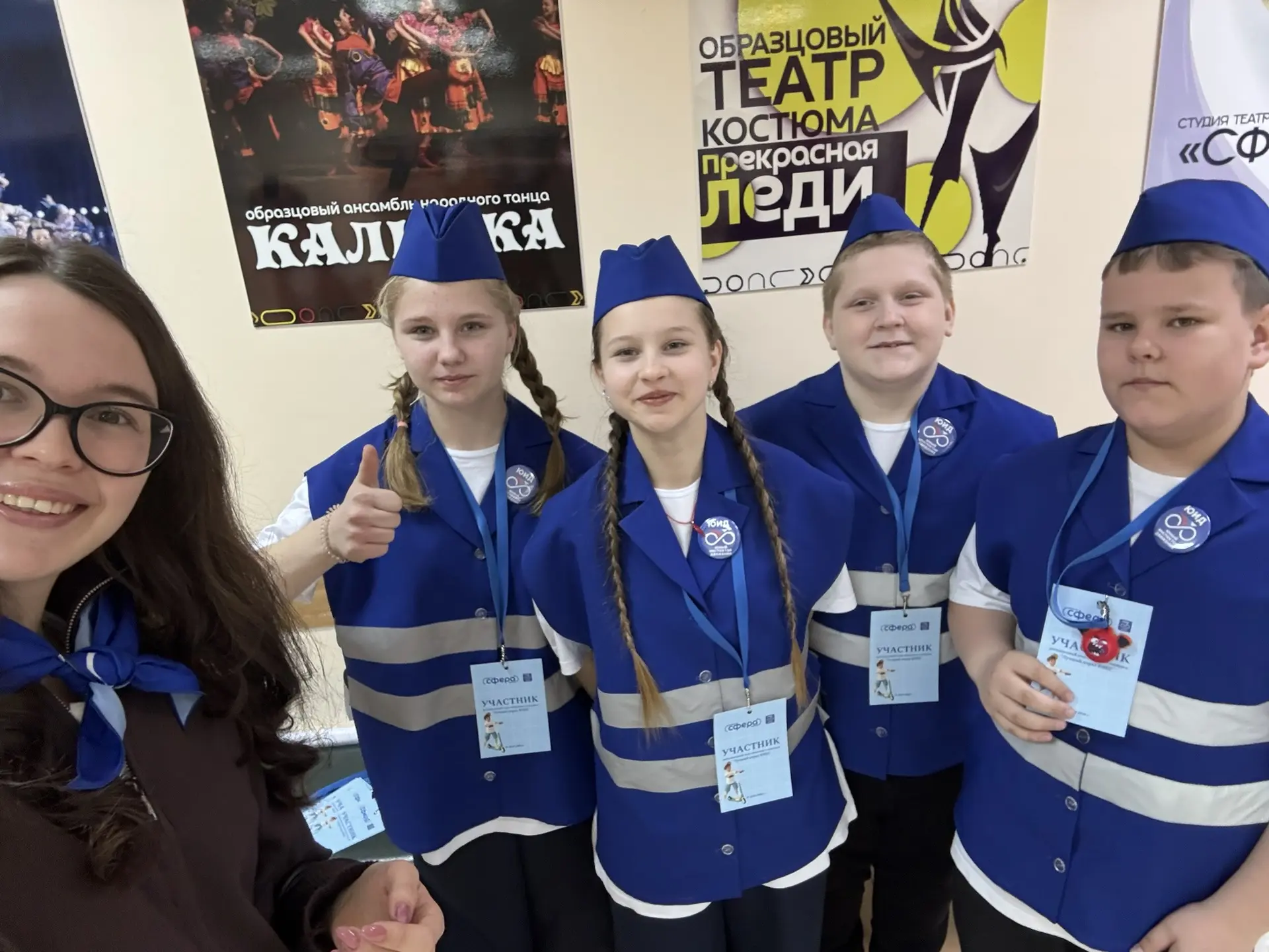Лучший отряд ЮИД! 🎉