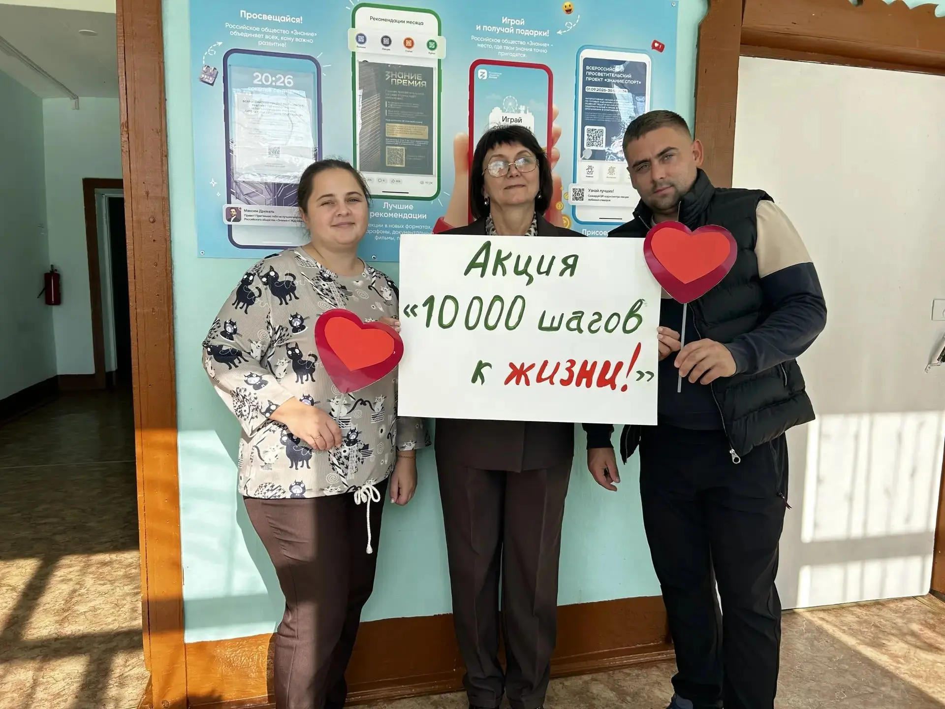 ❤️‍🩹 Неделя ответственного отношения к сердцу в Таврической школе ❤️🏫