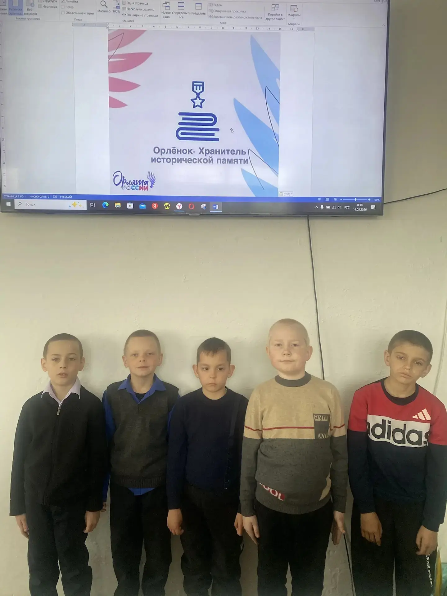 🌟 Мы вернулись из увлекательного путешествия в прошлое! 🌟