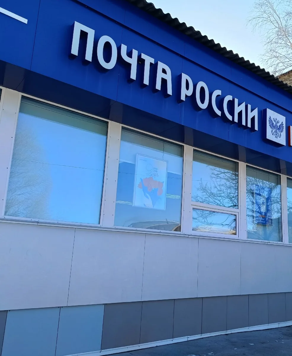 Почтальонов вооружат