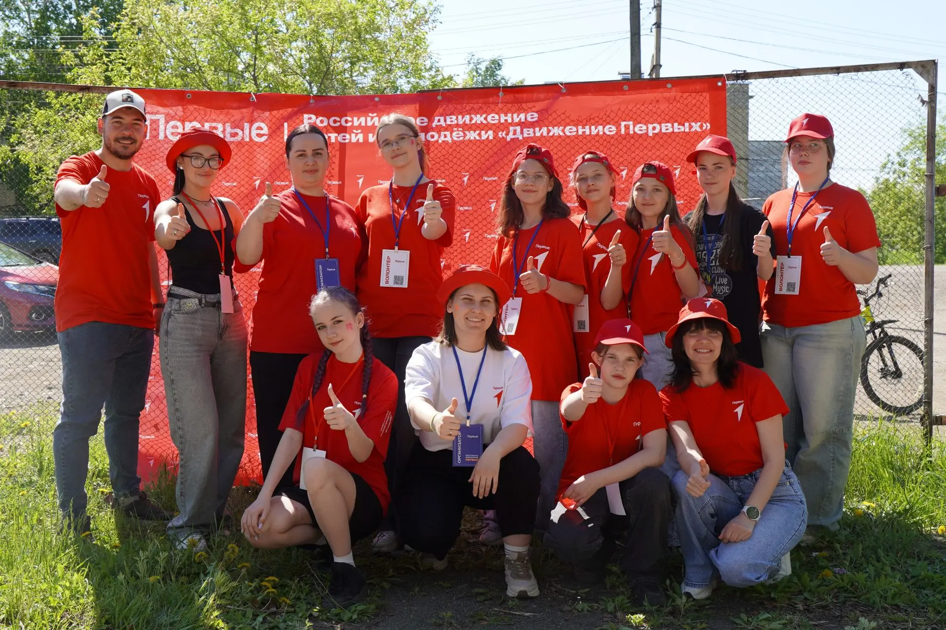 Праздник детства и добрых дел!
 
Сегодня прошел яркий Фестиваль детства от «Движения Первых».
Наша к