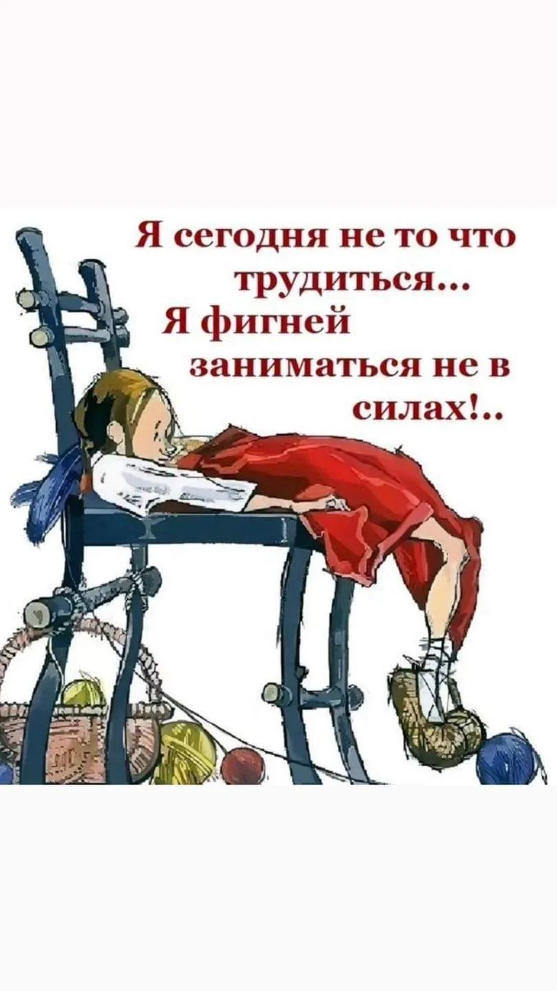 Минутка юмора