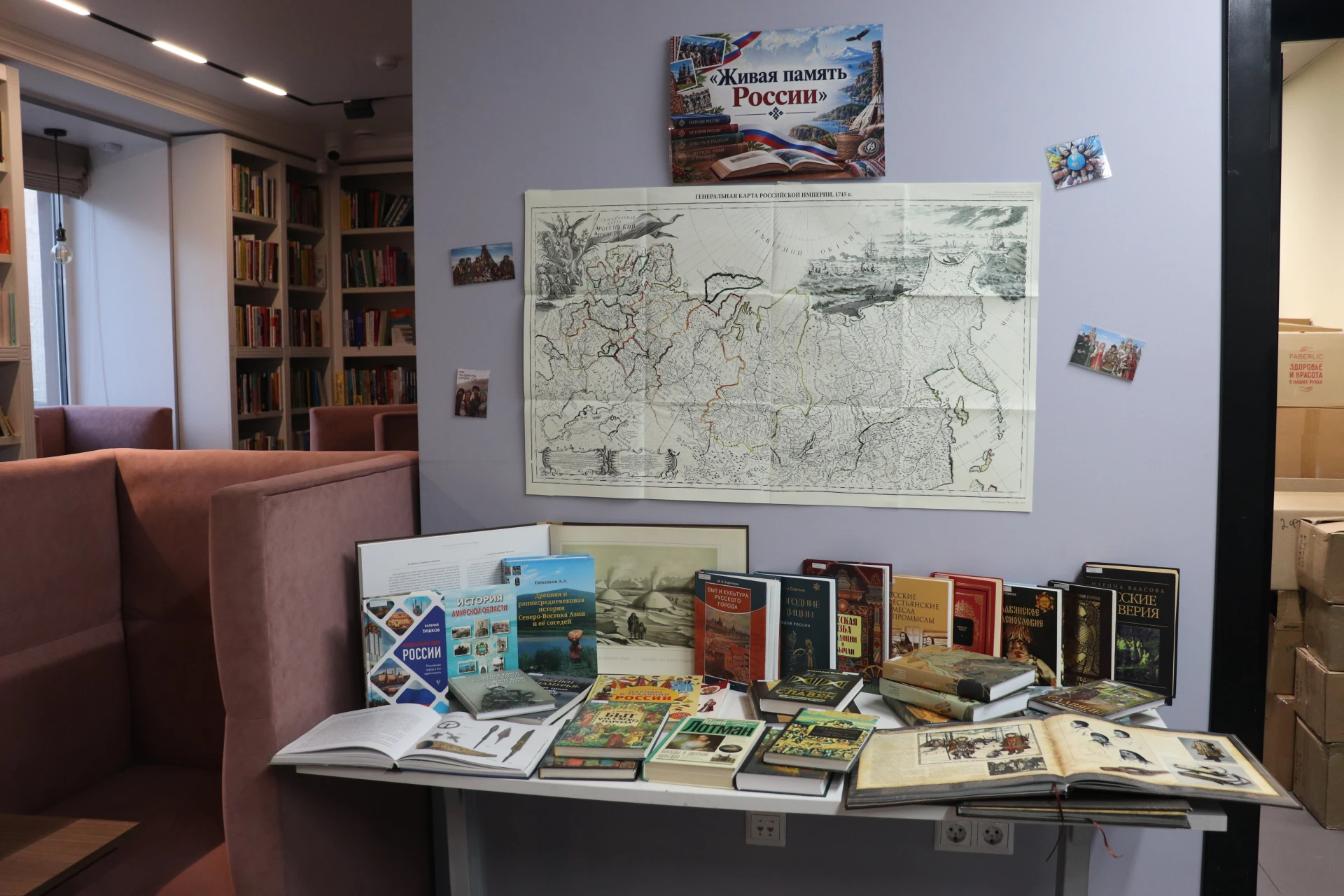 В Центральной городской библиотеке им. Н. К. Крупской открылась книжная выставка «Живая...