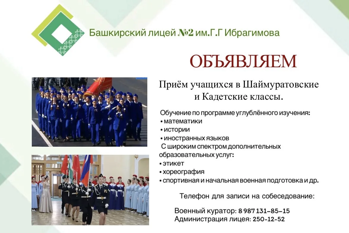 🎉 ОБЪЯВЛЯЕМ! 🎉