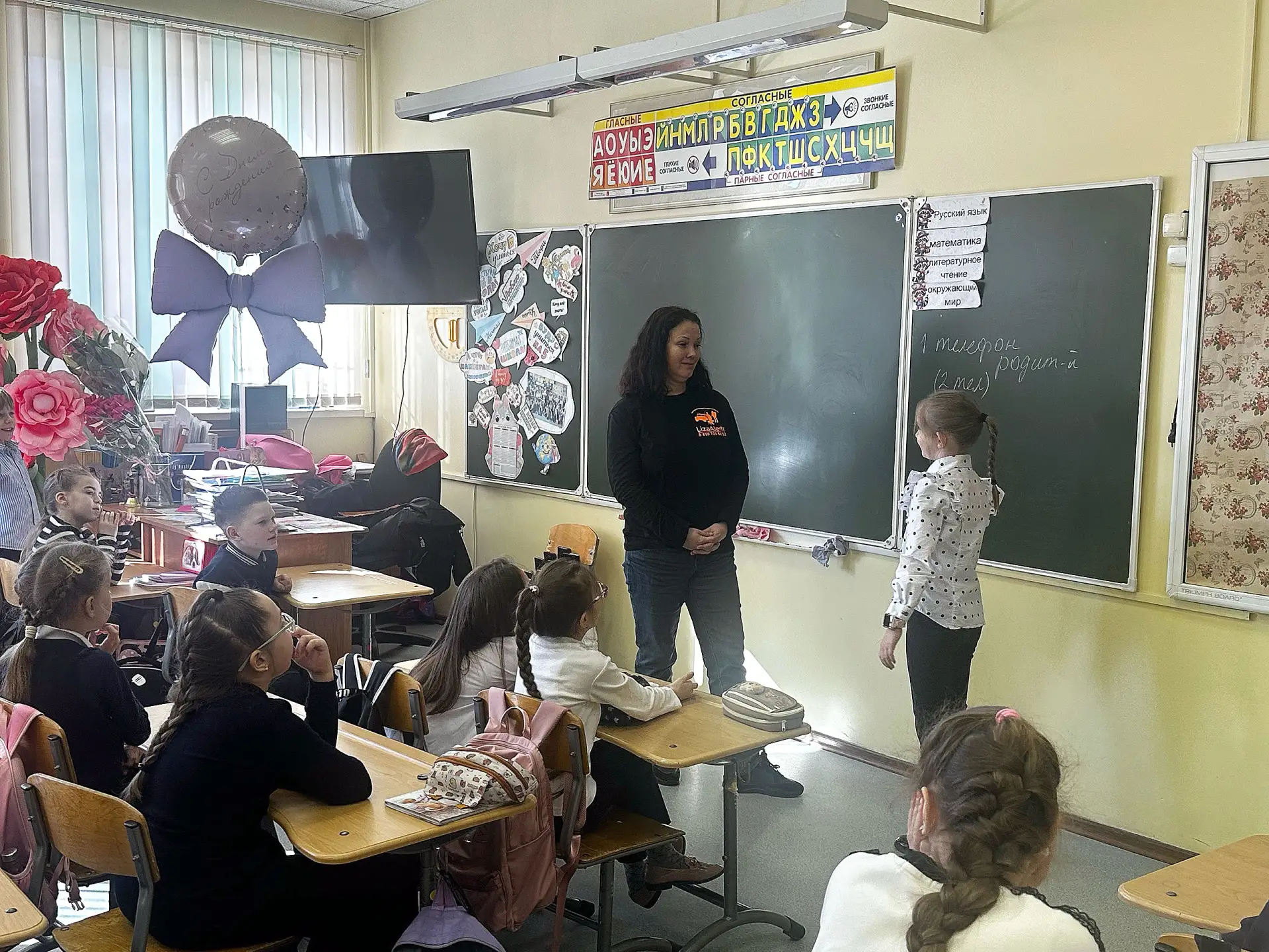✅ БЕЗОПАСНОСТЬ ДЛЯ ВСЕХ С «ЛИЗА АЛЕРТ»  Ребята 1 - 4  классов и 8–9 классов стали участниками заняти