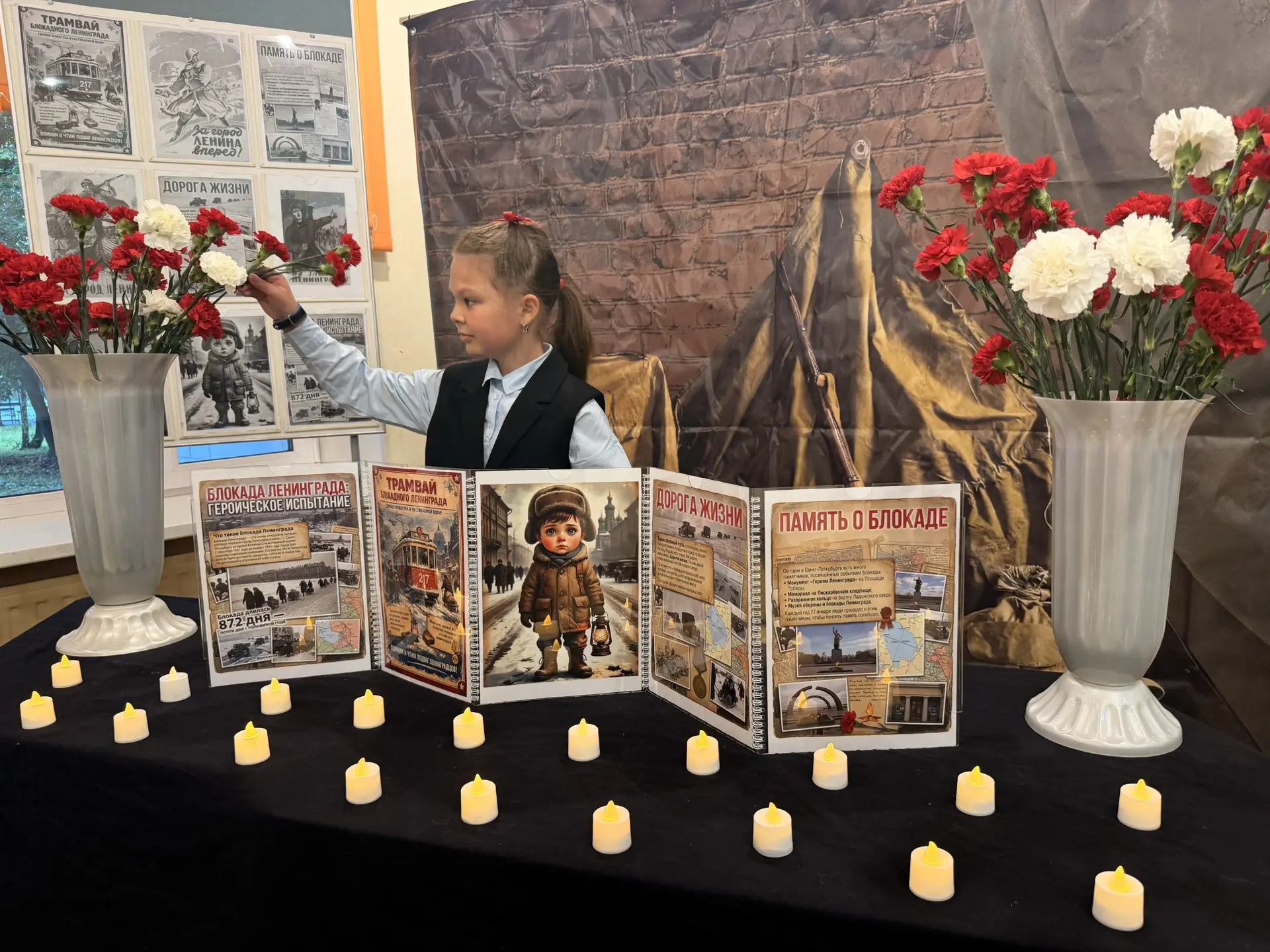 🕯️ГВОЗДИКА ПАМЯТИ 🕯️
