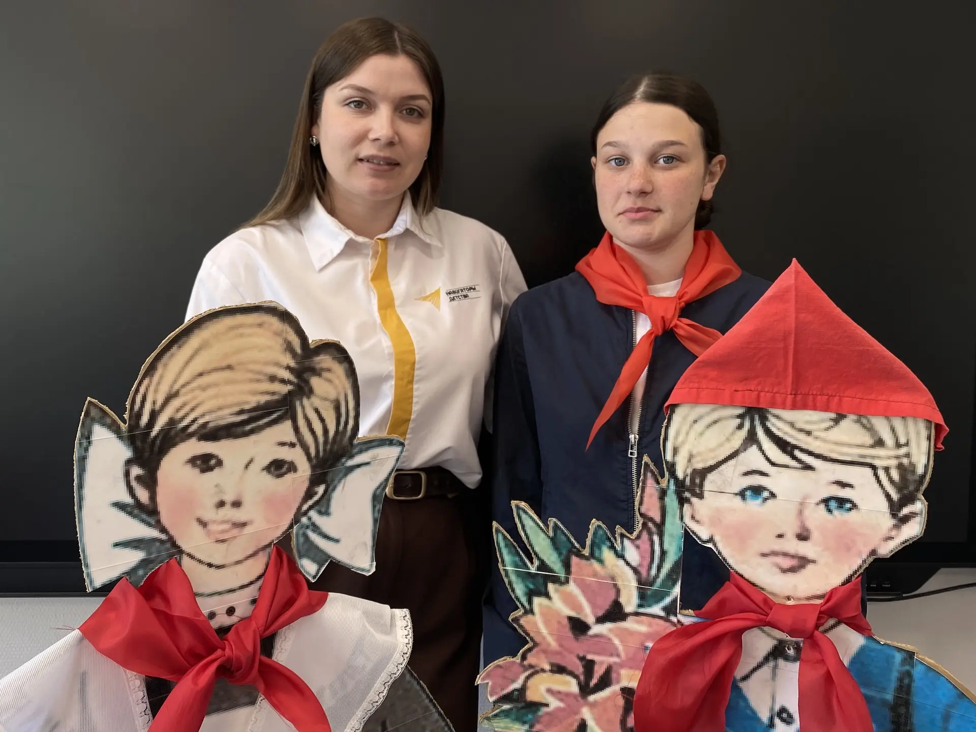 ✨ 19 мая — День детских общественных организаций России! ✨