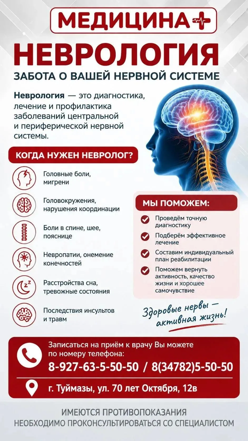 💭 Приступы, обмороки, «как будто отключаюсь», головокружения без причины — с такими си...