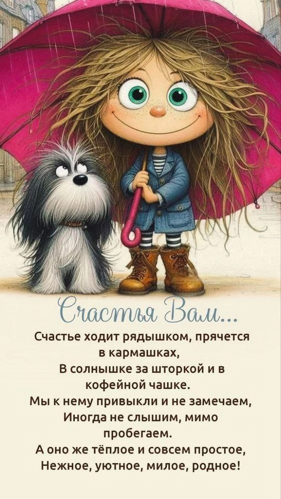 💌💌
