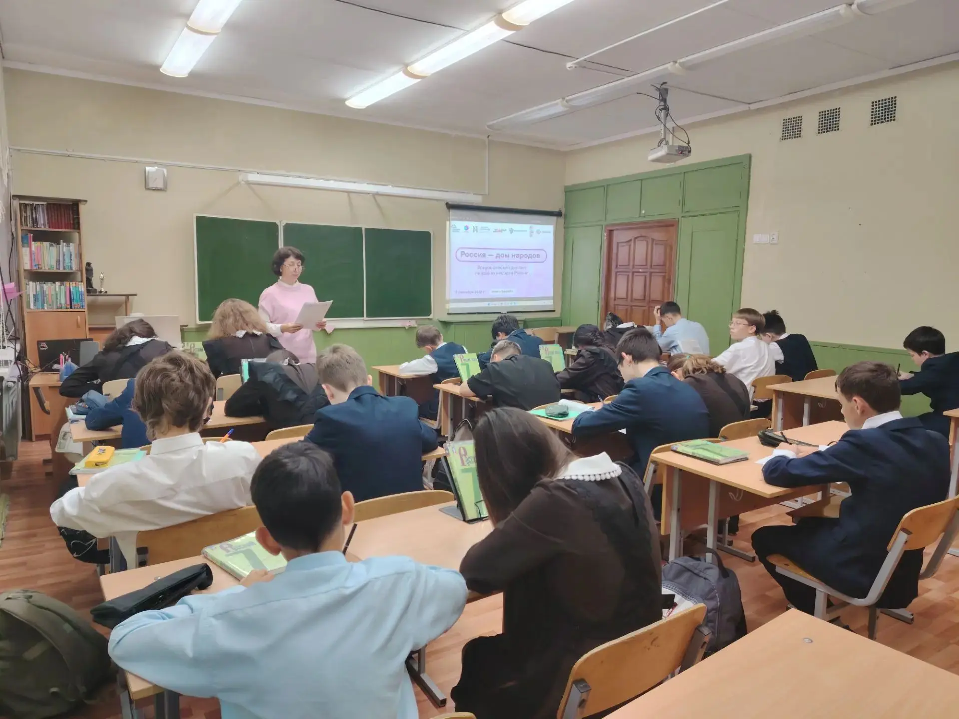 8 сентября прошла акция Всероссийский диктант "Россия - дом народов" на языках народов ...
