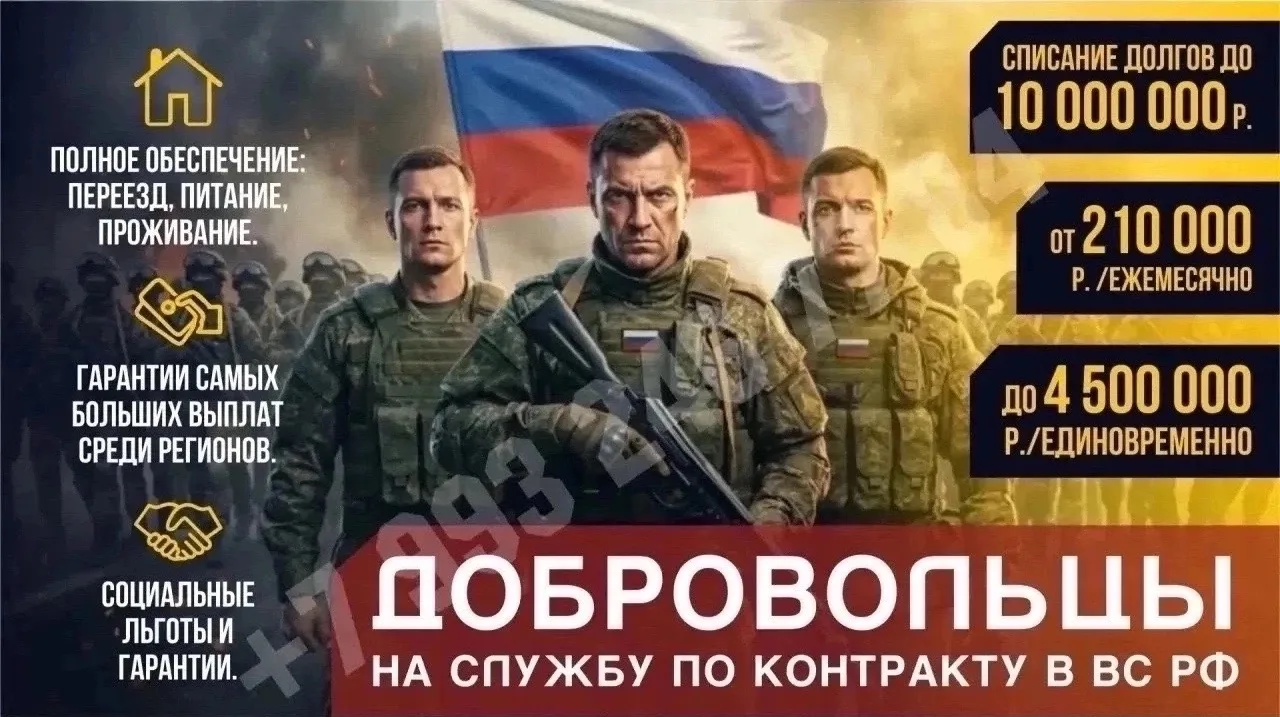 Контрактник: 🥷🏼