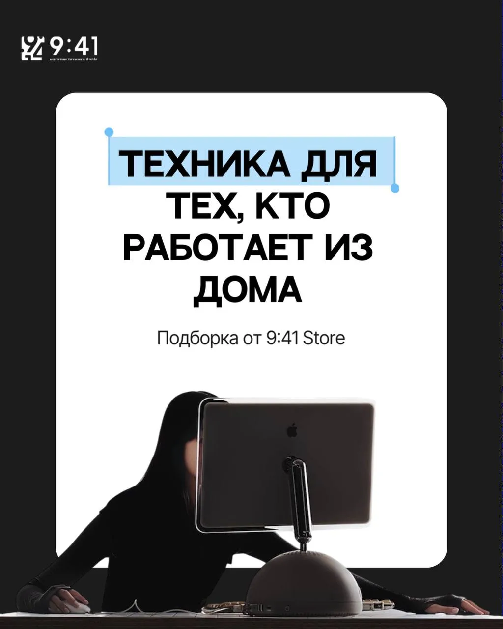 Домашний офис, из которого не хочется сбегать 🏢