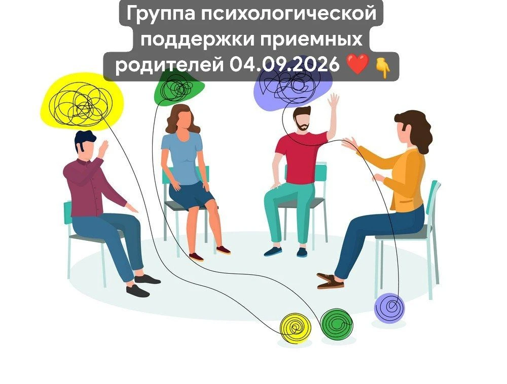 Добрый день, уважаемые участники группы 🤗