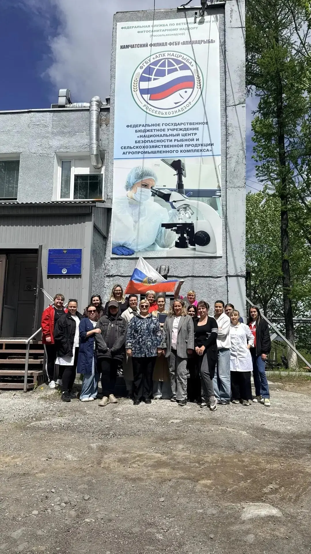 11 июня 2026 года в Камчатском филиале ФГБУ «АПК НАЦРЫБА» прошёл ряд торжественных и творческих меро
