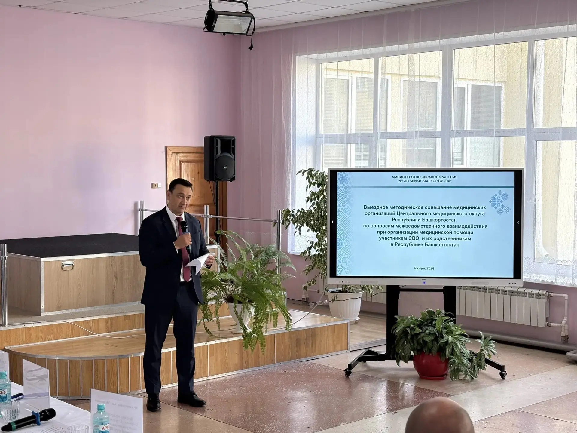 🏥 Иглинская ЦРБ приняла участие в стратегической сессии по вопросам помощи участникам СВО