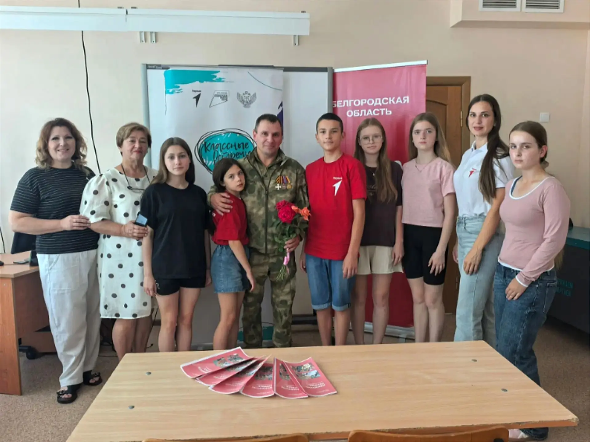 🇷🇺 Классная встреча «Патриотизм в действии!» 🎖️

Хотите узнать, что такое настоящая 
сила духа? Ч
