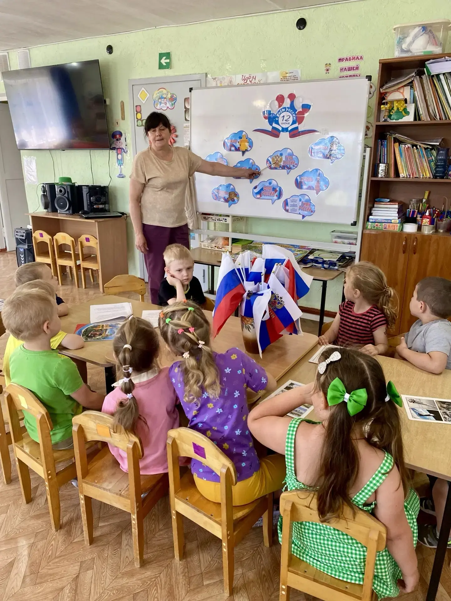 Беседа"День России"🇷🇺. Ребята узнали почему у флага три цвета, познакомились с символами России, о