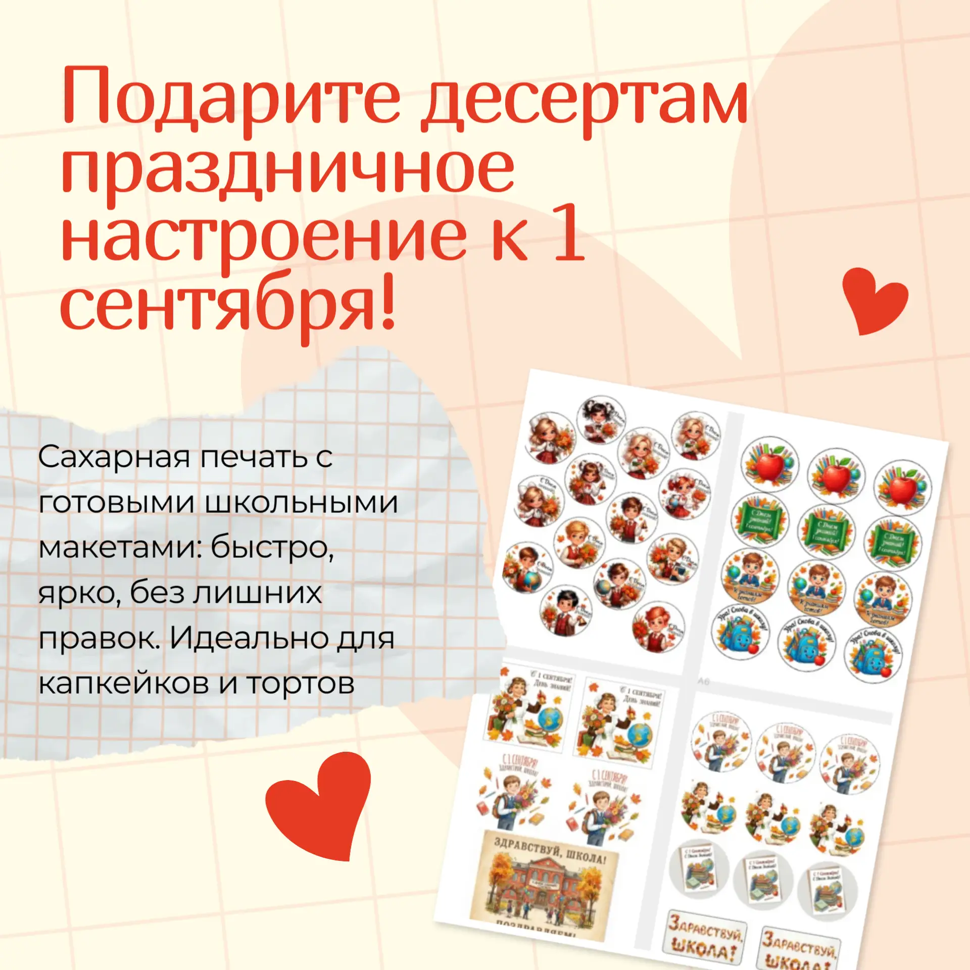 Когда хочется добавить в десерты чуточку праздника…✨