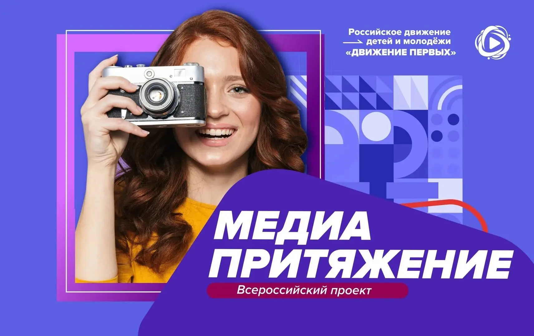 🔐 Школьники создали серию обучающих карточек по цифровой безопасности 🔐