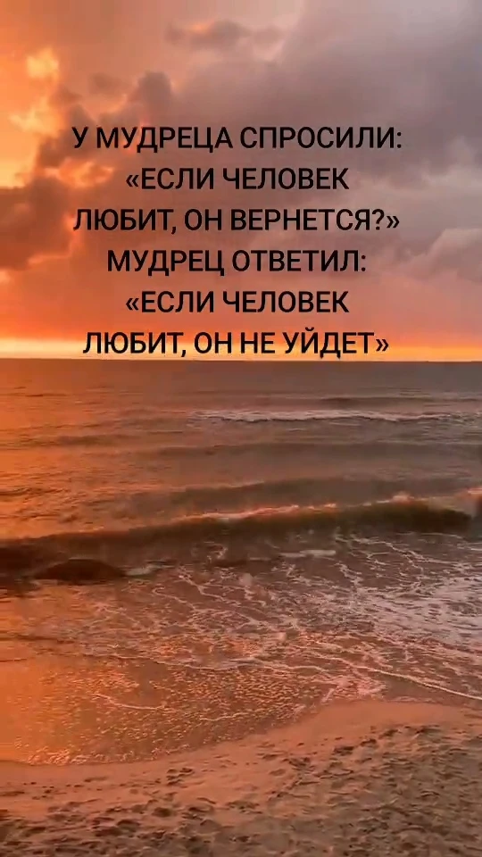 Вдохновляющие и мотивирующие цитаты на каждый день 🥰🥰🥰