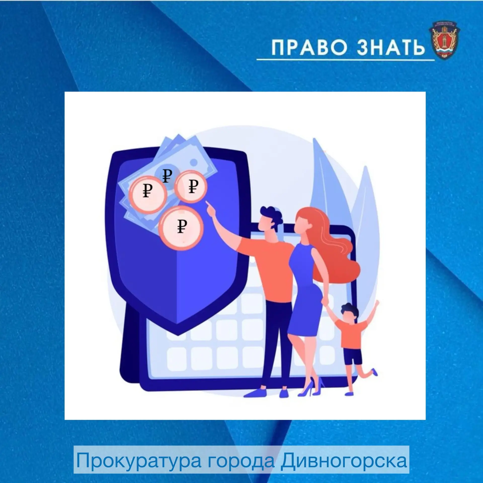 👦🏼👧🏻Родители получат доступ к счетам детей 14-18 лет для отслеживания движения сред...