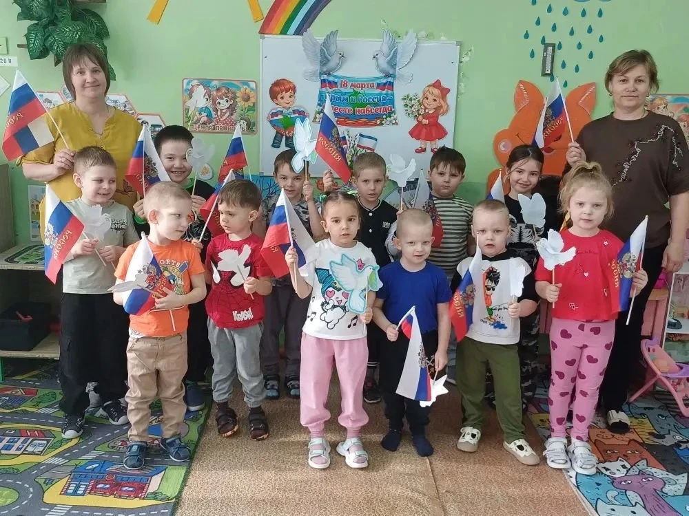 18 марта наша страна отмечает особую дату — День воссоединения Крыма с Россией. Этот пр...