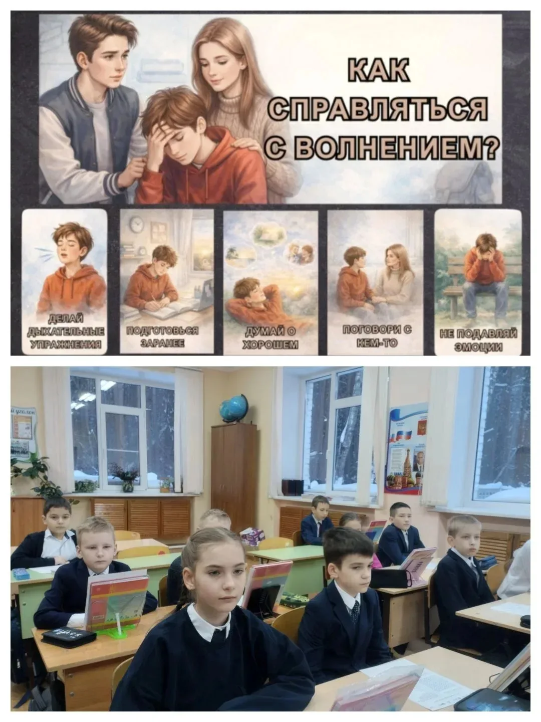 🇷🇺30.03.2026🇷🇺 РАЗГОВОРЫ О ВАЖНОМ   Понедельник в нашей гимназии  традиционно начался с торжественно