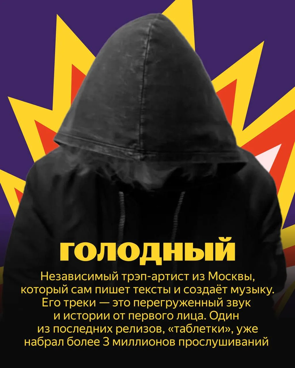 💥 Встречайте новых героев ИСКРЫ   Знакомимся с артистами, о которых скоро заговорят все. Главный гер