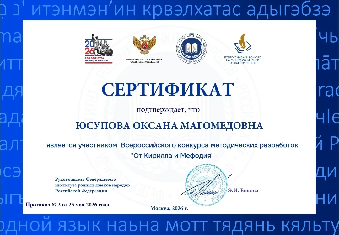 Медиа публикации